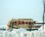 方正天气预报一周