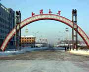 孙吴天气预报一周