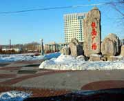 北安天气预报10天