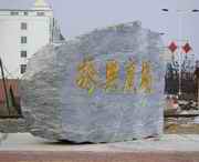 柳河天气预报40天