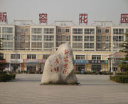 容城天气预报15天