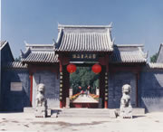 顺平天气预报10天