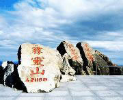 兴隆天气预报一周