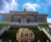 平泉天气预报10天