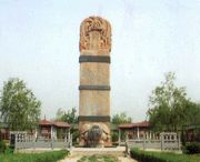 大名天气预报一周