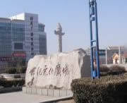 曲周天气预报40天