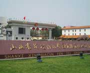 汾阳天气预报40天