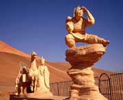 吐鲁番天气预报10天