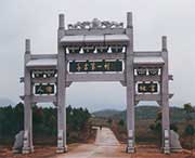 乐安天气预报10天