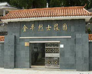 金平天气预报一周