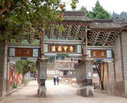 通海天气预报10天