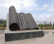 易门天气预报10天