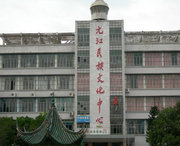 元江天气预报10天