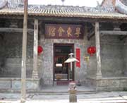 苍梧天气预报一周